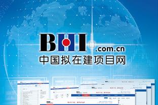 半岛中国官方网站首页下载手机版截图0